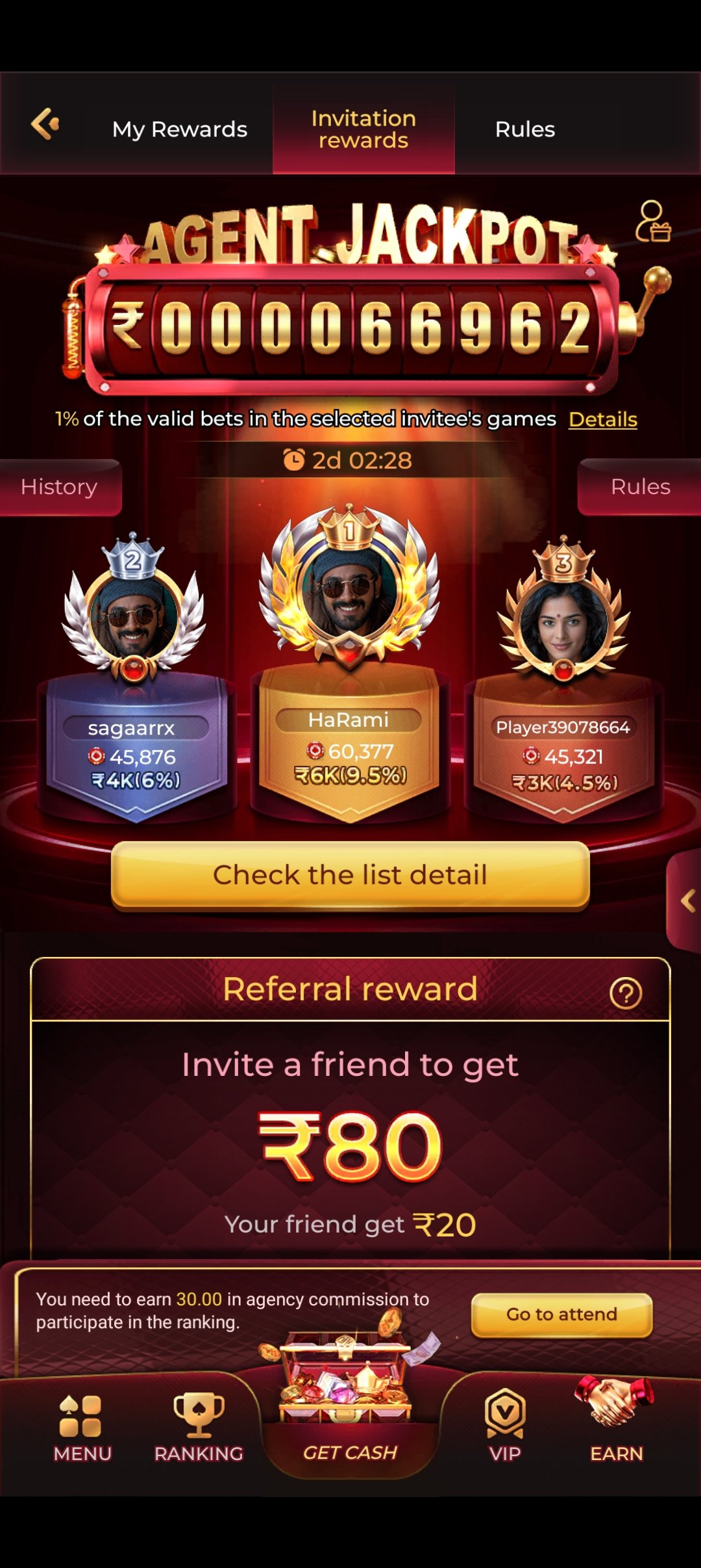 IS7 Game screenshot 8